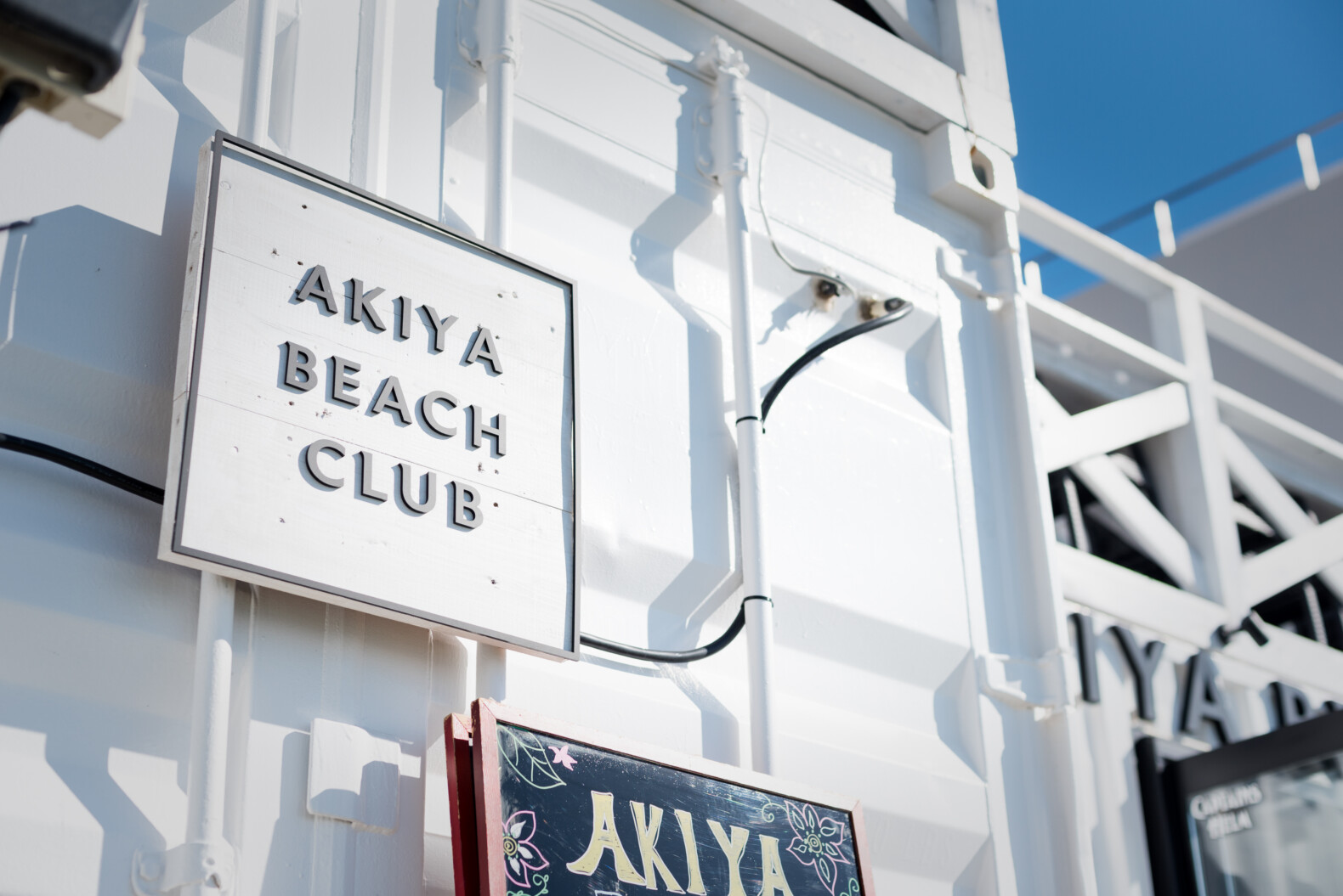 AKIYA BEACH CLUB | GARAN デザイン・設計実績