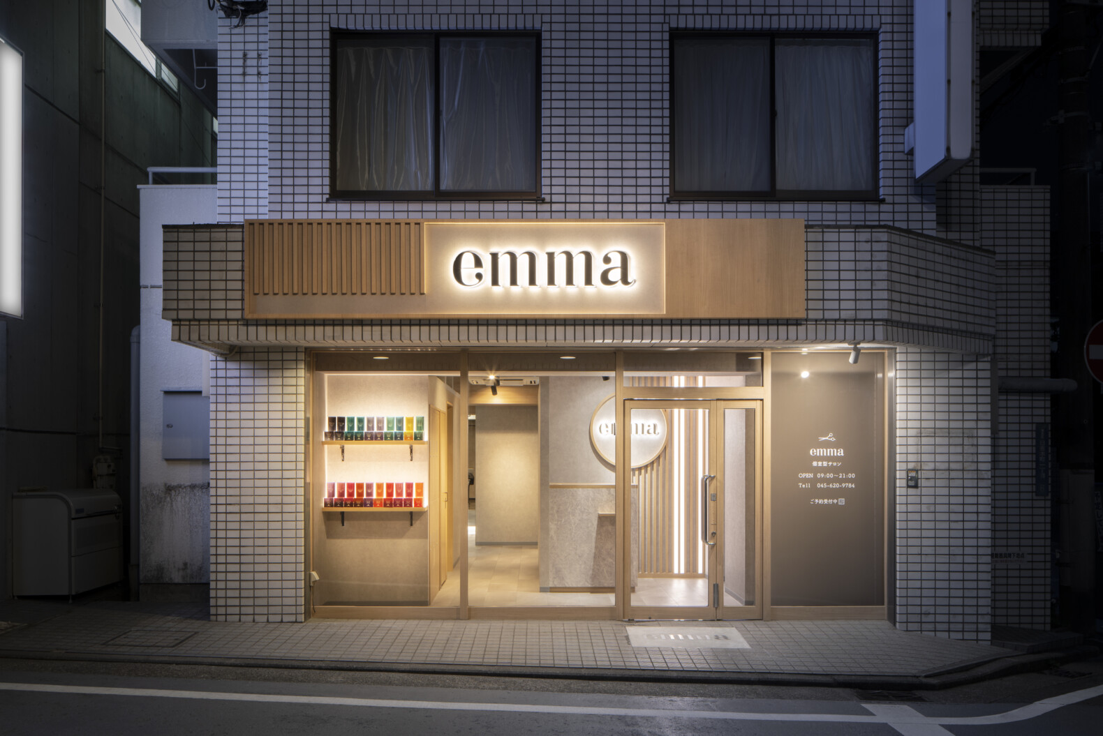 emma | GARAN デザイン・設計実績