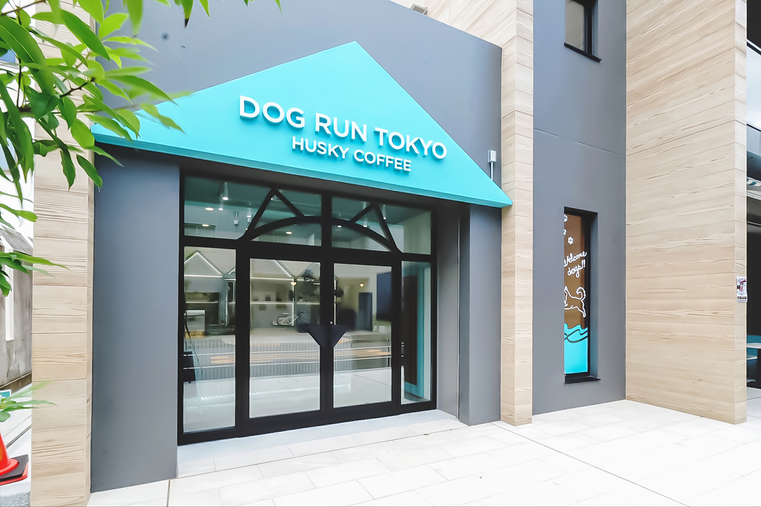 Dog run TOKYO | GARAN デザイン・設計実績